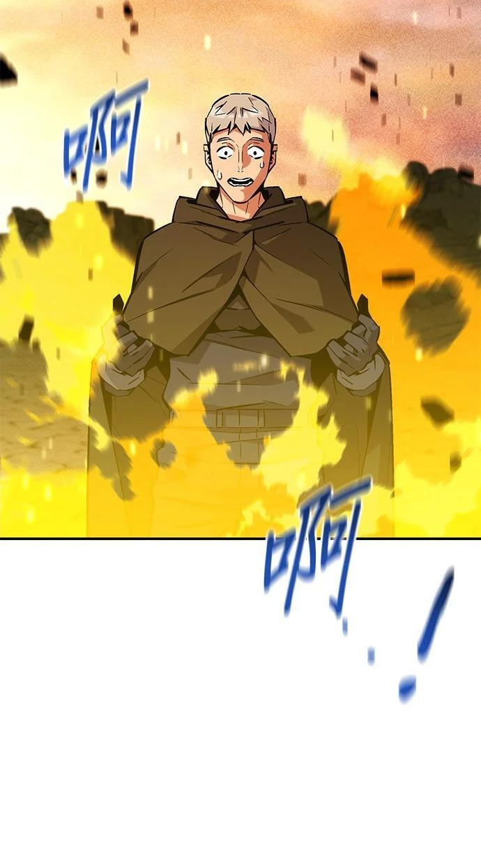 第175话 回家 第2页