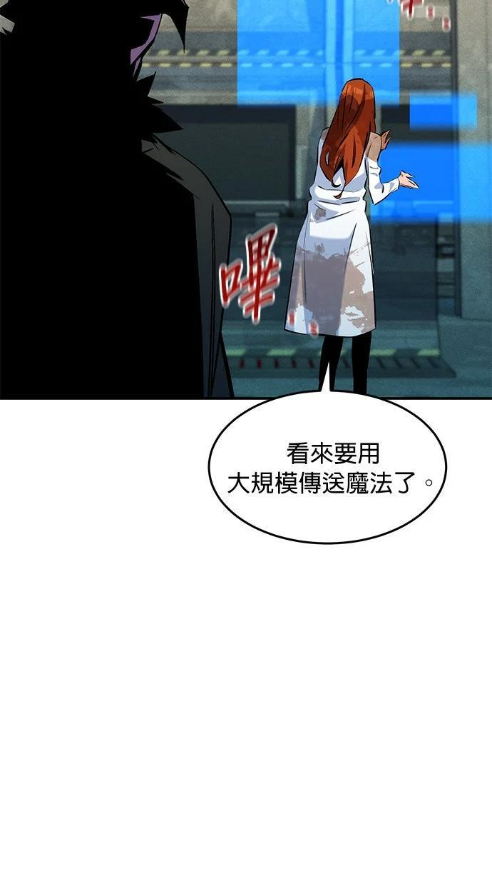 第175话 回家 第5页