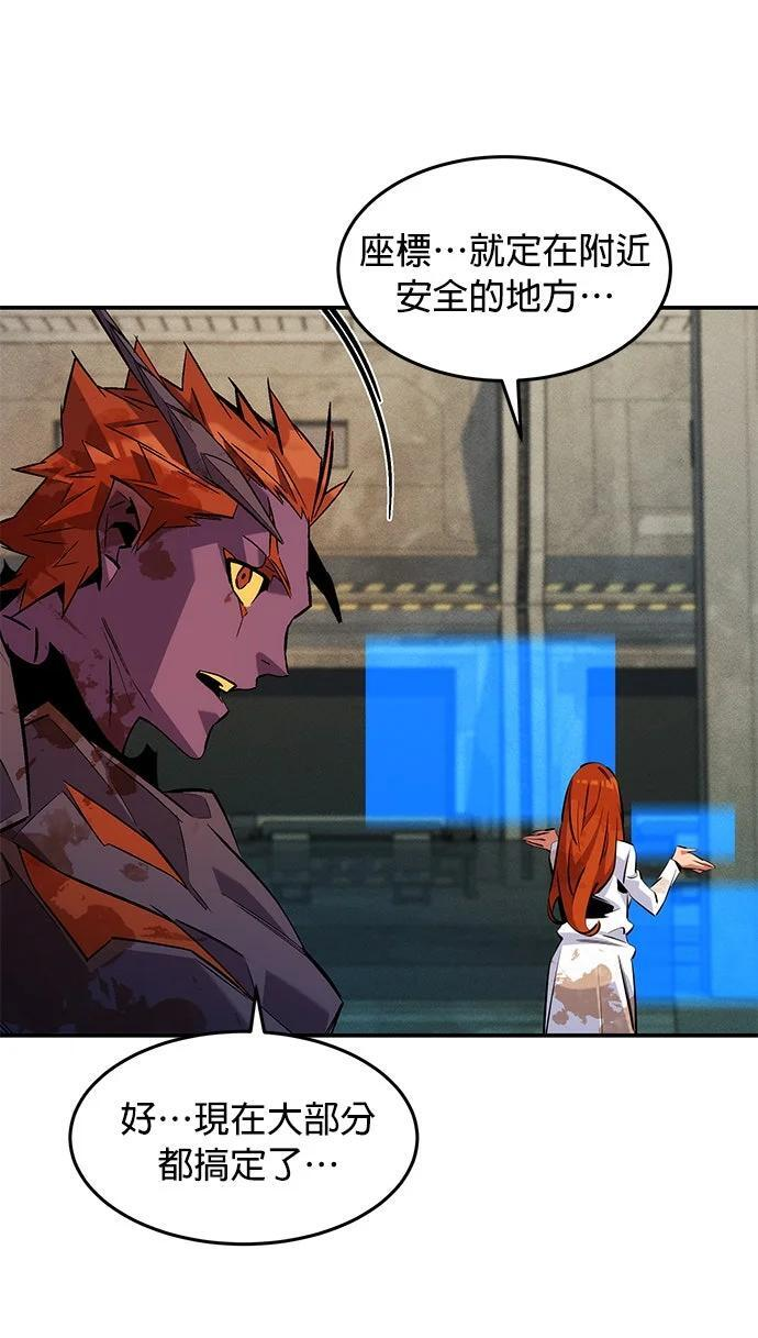 第175话 回家 第9页