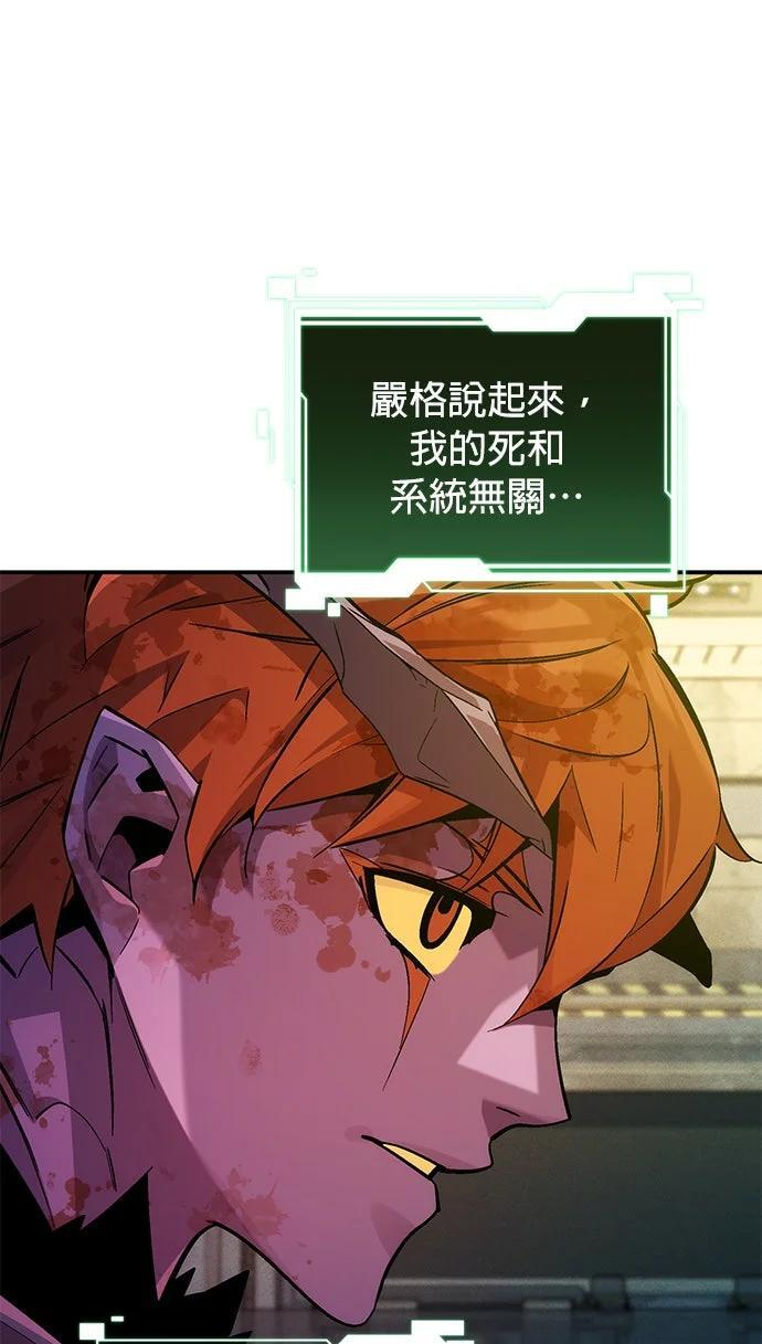 第175话 回家 第13页