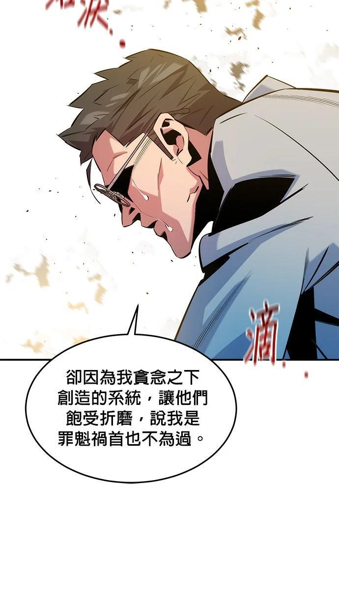 第175话 回家 第15页