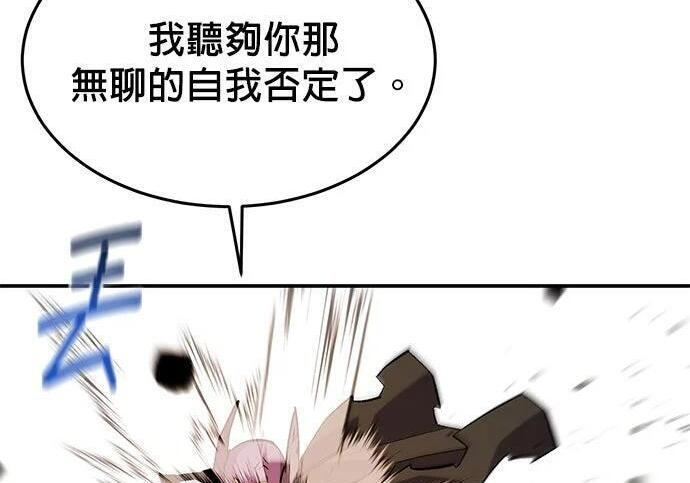 第175话 回家 第19页