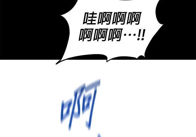 第175话 回家 第22页