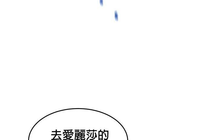 第175话 回家 第23页