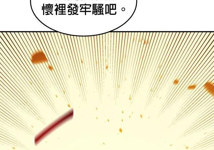 第175话 回家 第24页