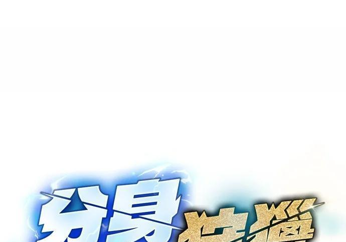 第175话 回家 第28页