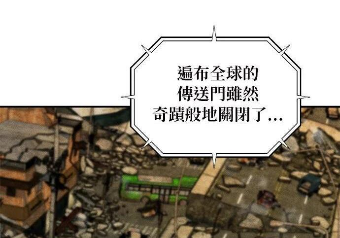 第175话 回家 第32页