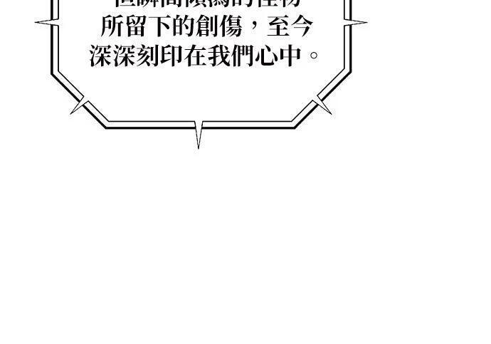 第175话 回家 第34页