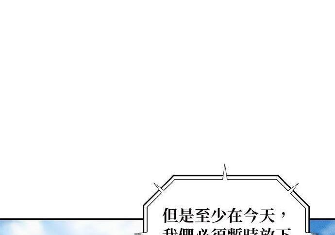 第175话 回家 第35页