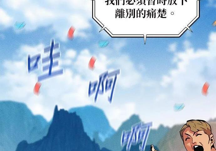 第175话 回家 第36页