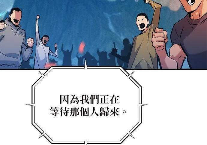 第175话 回家 第37页