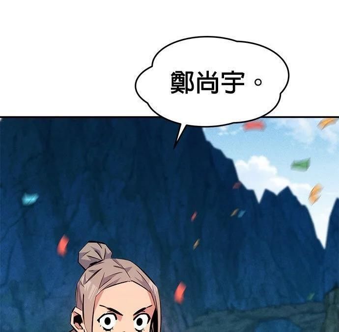 第175话 回家 第39页