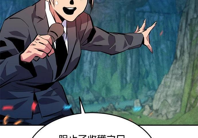 第175话 回家 第40页