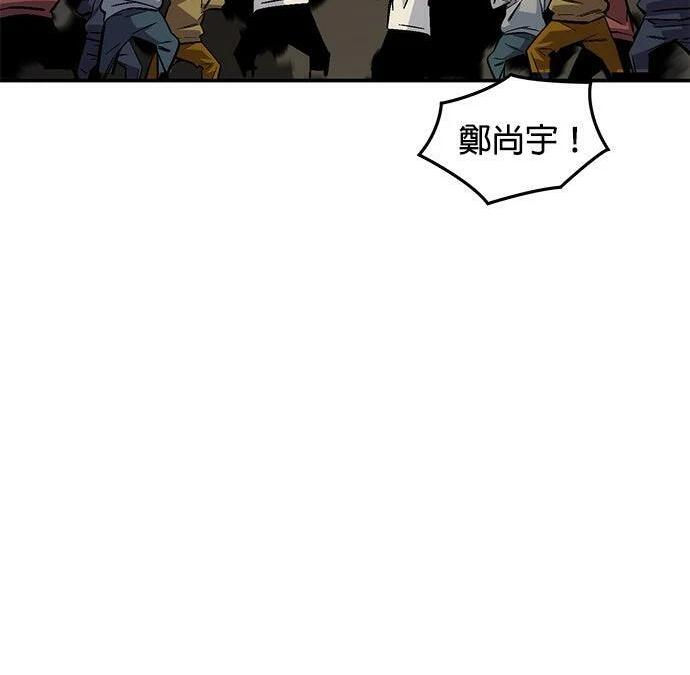 第175话 回家 第45页