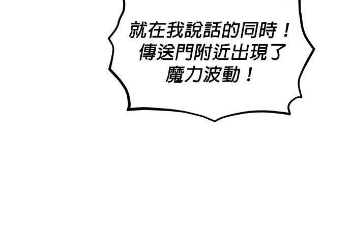 第175话 回家 第48页