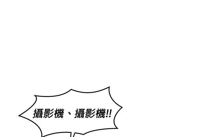 第175话 回家 第49页