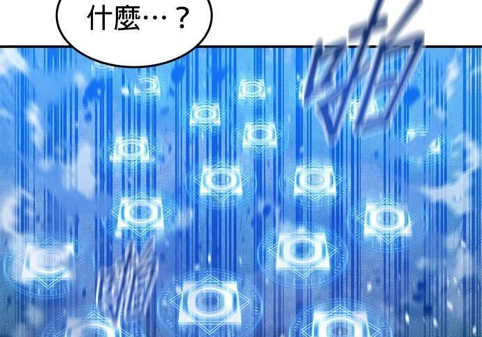 第175话 回家 第68页