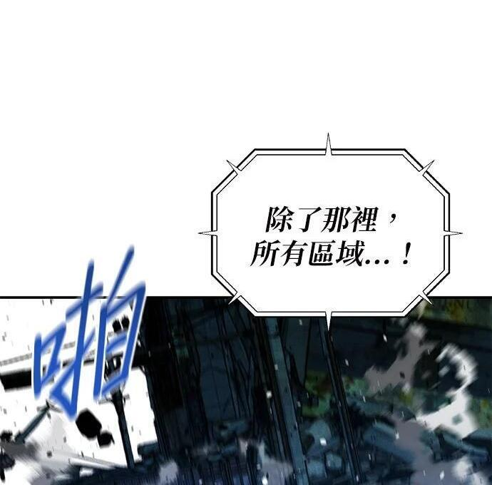 第175话 回家 第71页