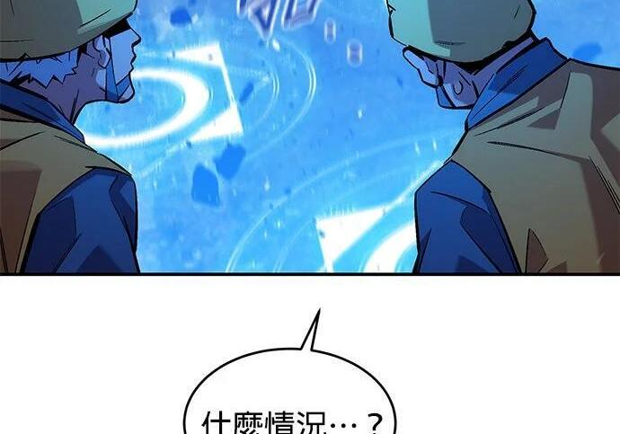 第175话 回家 第73页