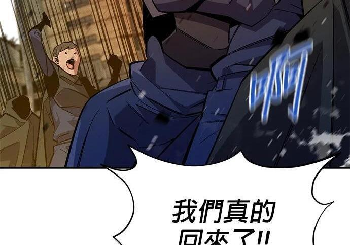 第175话 回家 第78页
