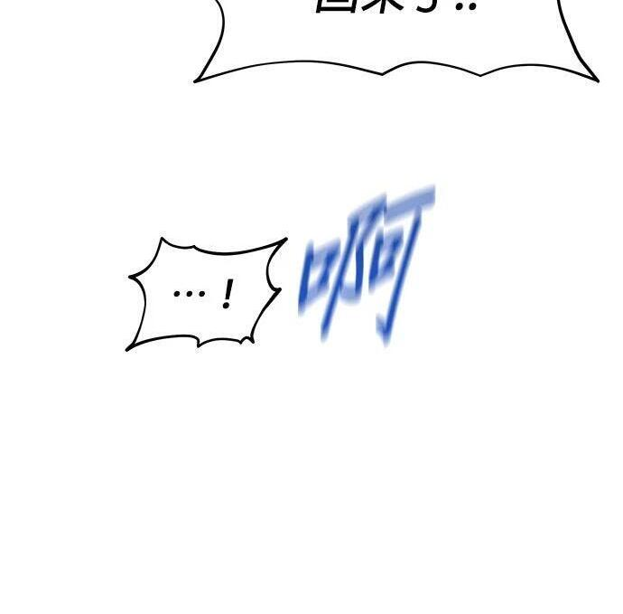 第175话 回家 第79页