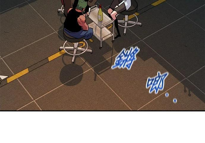 第175话 回家 第84页
