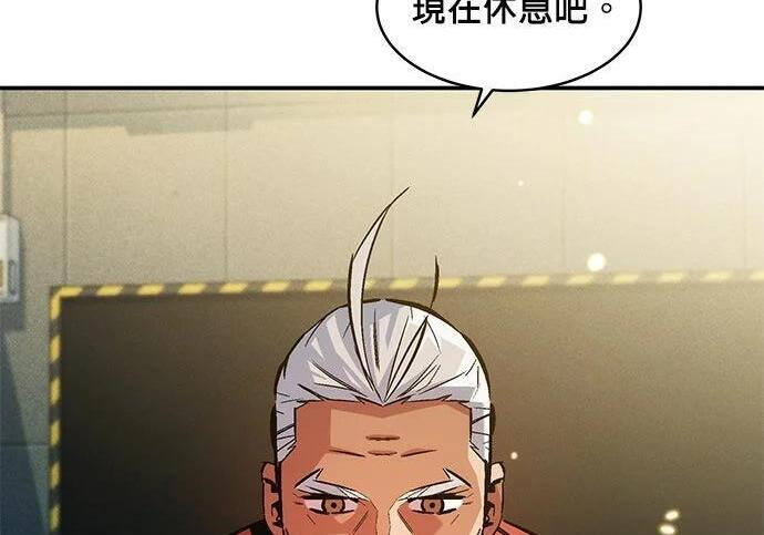 第175话 回家 第95页