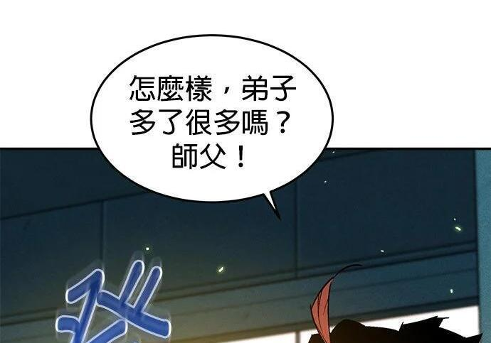 第175话 回家 第106页