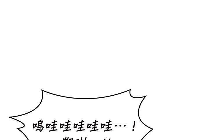 第175话 回家 第113页
