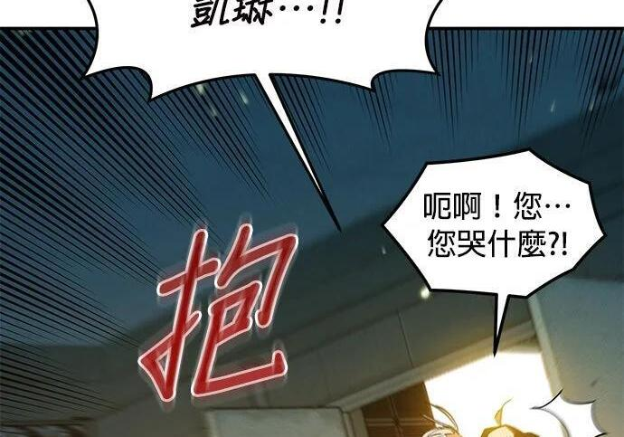 第175话 回家 第114页