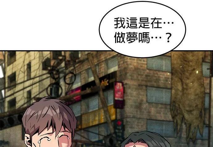 第175话 回家 第122页