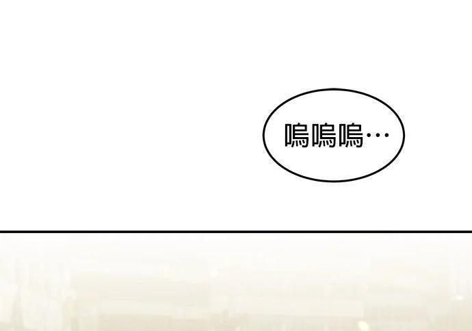 第175话 回家 第128页