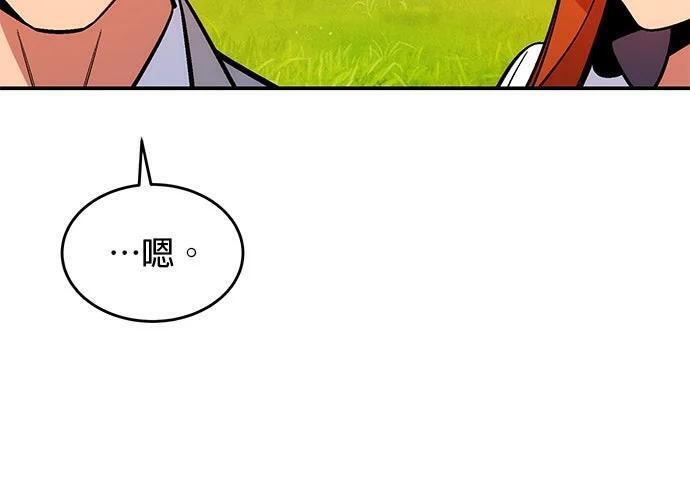 第175话 回家 第148页