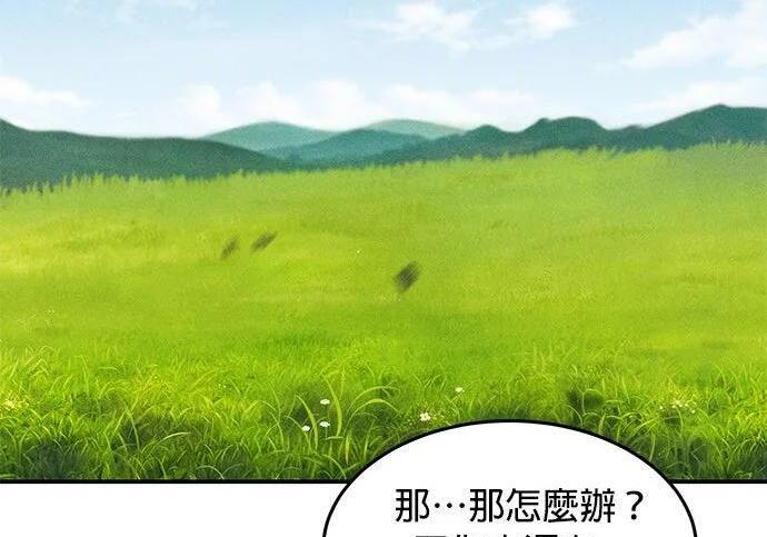 第175话 回家 第151页