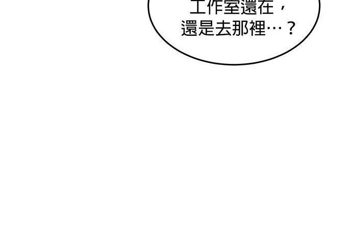 第175话 回家 第152页
