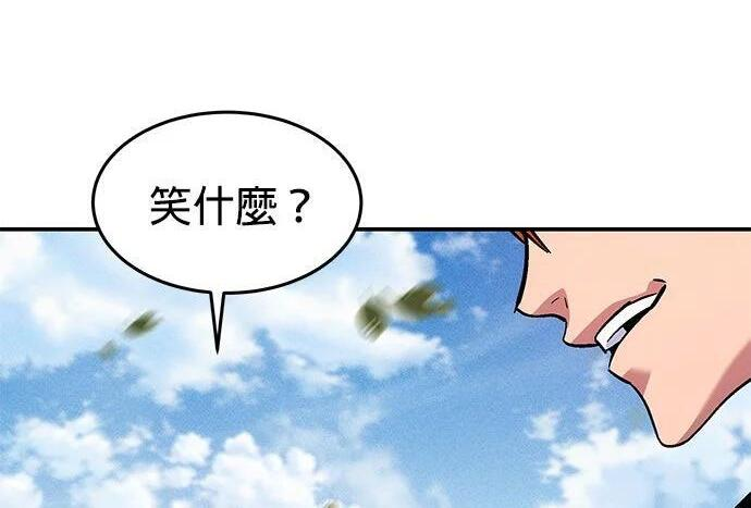 第175话 回家 第157页