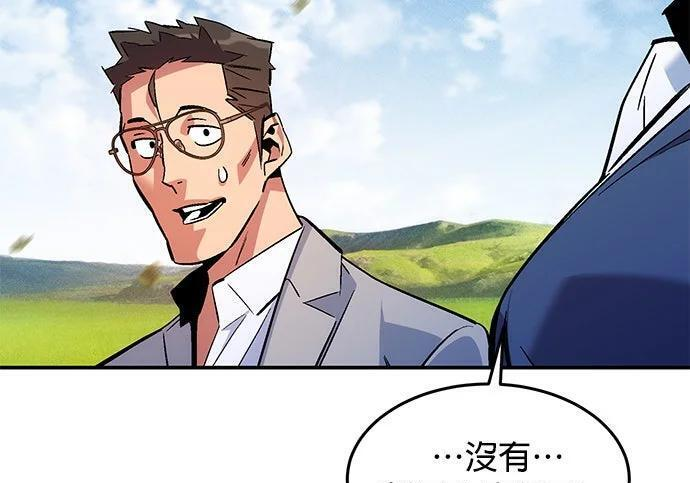 第175话 回家 第158页