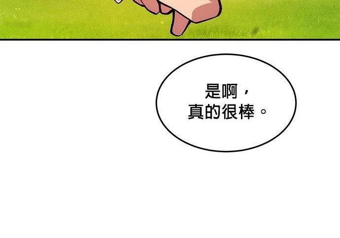 第175话 回家 第170页