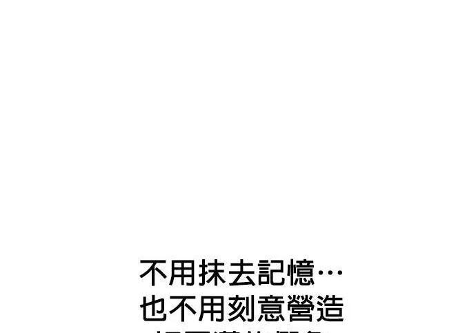 第175话 回家 第180页