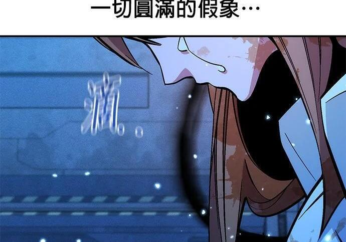 第175话 回家 第181页