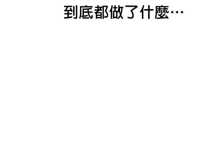 第175话 回家 第188页