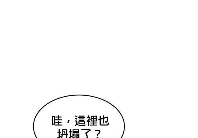 第175话 回家 第195页