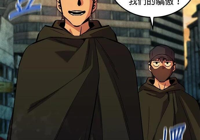 第175话 回家 第201页