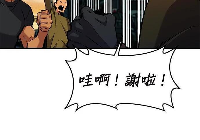 第175话 回家 第206页