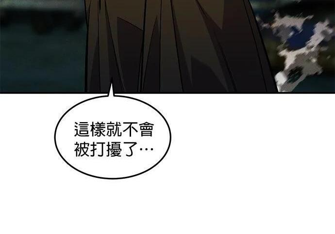 第175话 回家 第210页