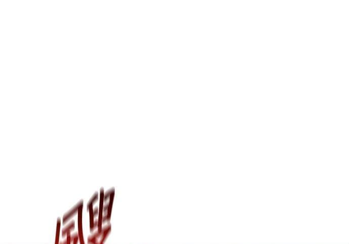 第175话 回家 第212页