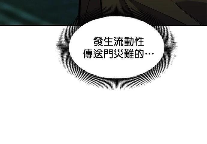 第175话 回家 第220页