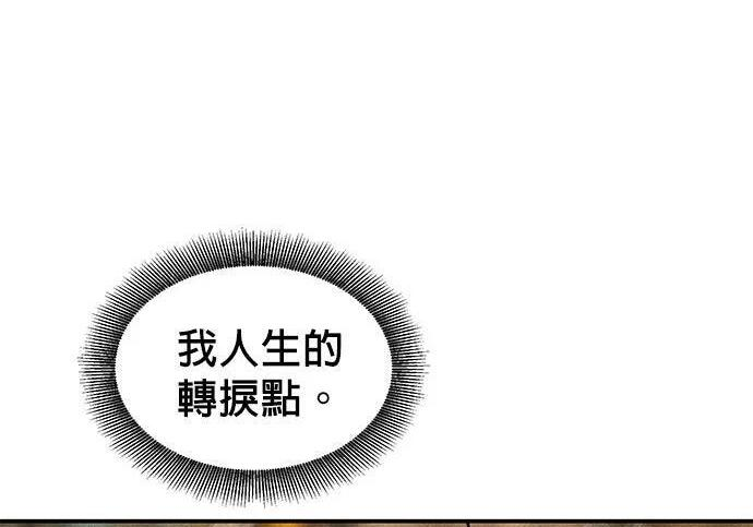 第175话 回家 第221页