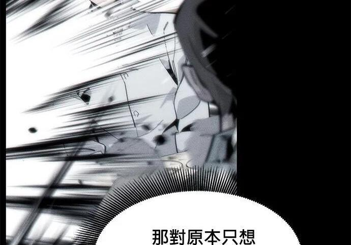 第175话 回家 第225页