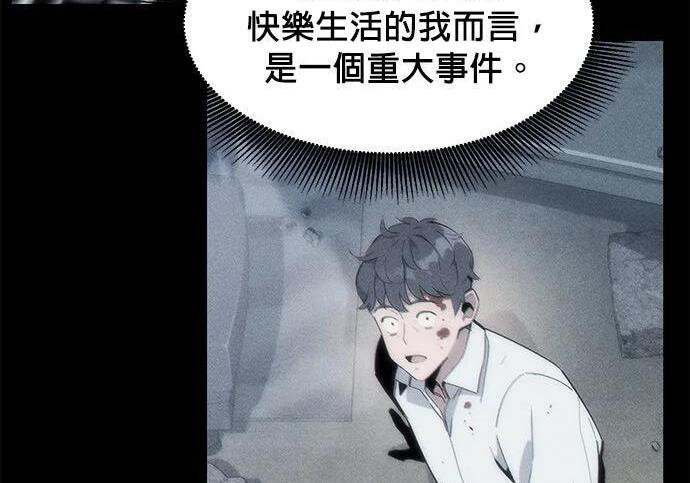 第175话 回家 第226页